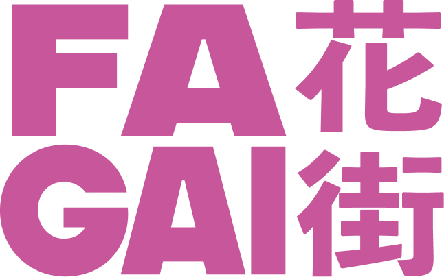 Fa Gai logo in magenta