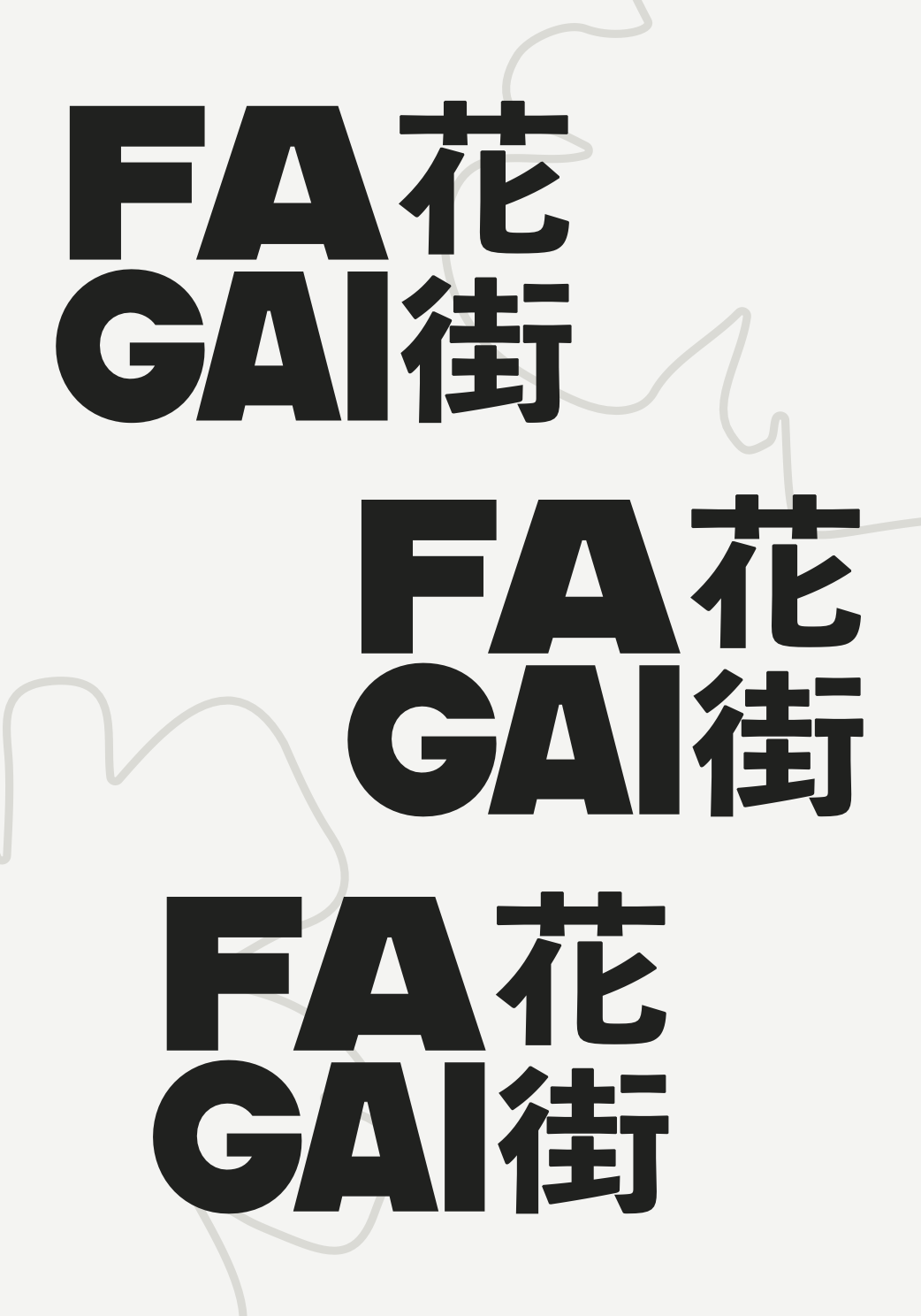 Fa Gai logo variations on a light background