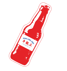 Peng Leng Jeng branded bottle illustration