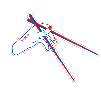 Peng Leng Jeng chopsticks illustration