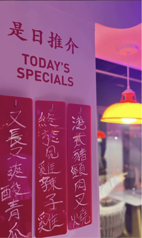 Peng Leng Jeng menu board with today's specials