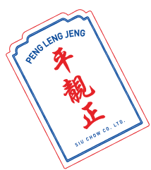 Peng Leng Jeng sticker with Chinese characters